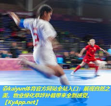 ⚽kaiyun体育官方网站全站入口：展现自然之美，物业绿化草坪补栽带来全新感受。