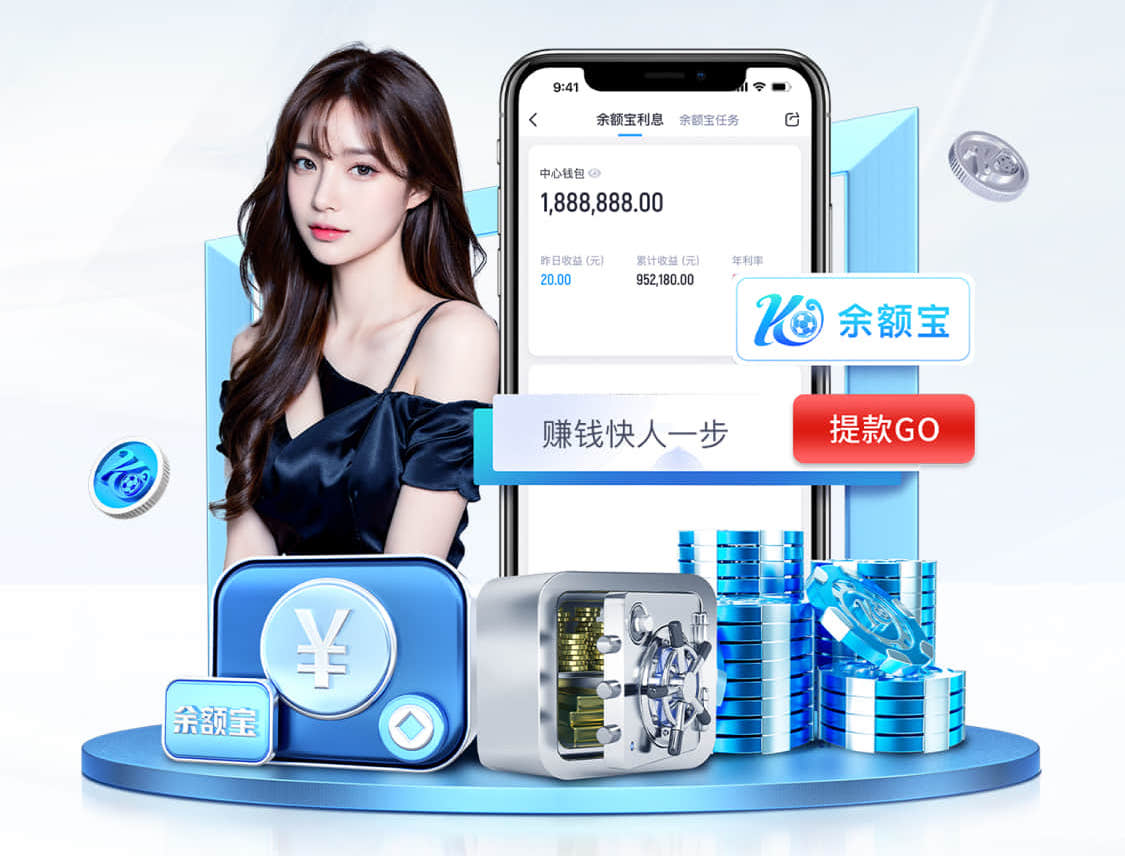 6686app 户外乒乓球台子